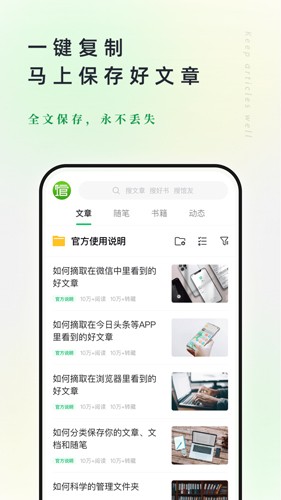 个人图书馆安卓正式版 V7.4.5