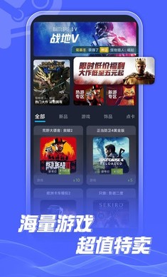 SteamDoge安卓正式版 V1.3.5.3