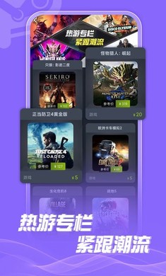 Steam折扣商店安卓免费版 V1.3.5.3