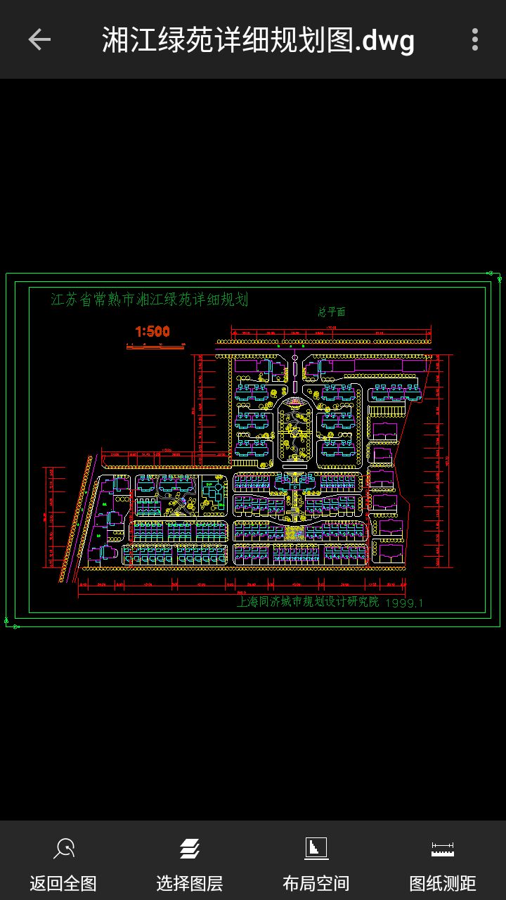 CAD迷你看图安卓官方正版 V6.7.2