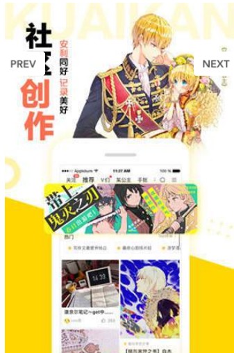 vcomic微漫画安卓免费登录版 V4.06.1