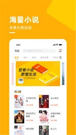 麦子免费小说安卓官方版 V1.0.2