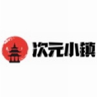 次元小镇安卓官方正版 V1.0.0