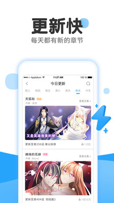 麦子漫画安卓永久免费版 V1.5.0