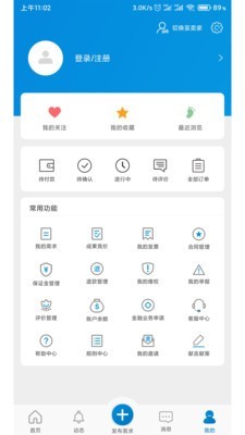 天府科技云安卓官方版 V1.0.0