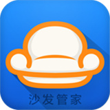 沙发管家安卓官方版 V4.9.36