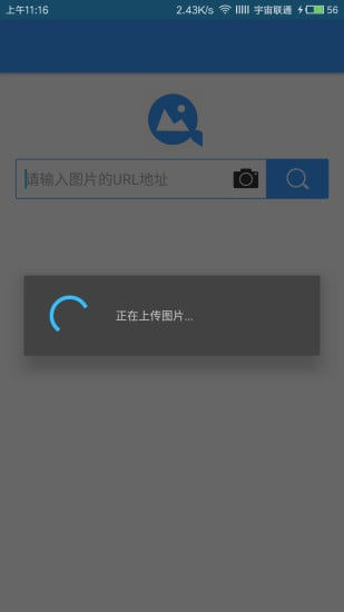 搜狗识图安卓官方版 V7.9.0.1