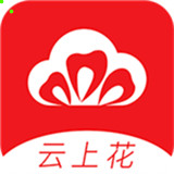 云上花直播安卓在线观看版 V2.0.12.3