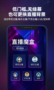 逗趣直播安卓免费观看版 V2.0.1
