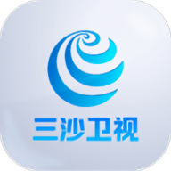 三沙卫视直播app安卓免费观看版 V2.0.0