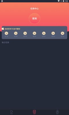 3x视频安卓永久观看版 V1.0.0.3