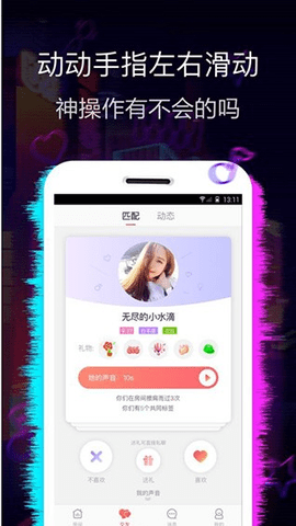 彩云直播安卓在线观看版 V3.7.0