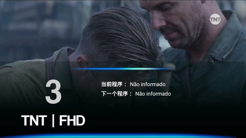 HTV电视直播软件安卓免费观看版 V1.0.1