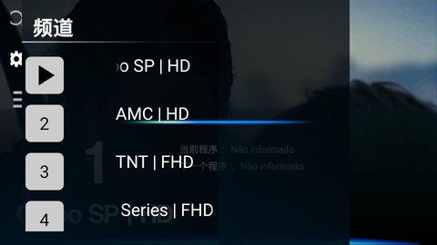 HTV电视直播软件安卓免费观看版 V1.0.1