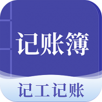 工地记账簿安卓正式版 V7.1.0