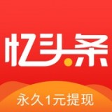 忆头条安卓免费版 V1.2.8