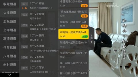 小马直播安卓免费看版 V9.9.9