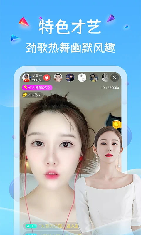 芭乐app安卓免费观看版 V1.0