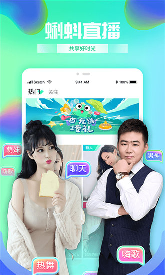 追剧豆安卓免费观看版 V1.0