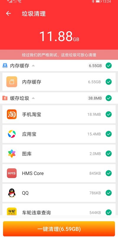 一键wifi王安卓正式版 V1.0.0