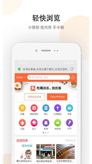 小牛浏览器安卓免费版 V1.0