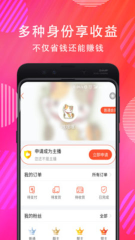 左右短视频安卓免费观看版 V4.7.7