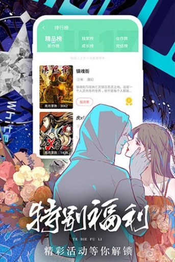 女神动漫安卓官方版 V1.0