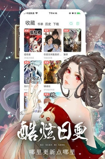 女神动漫安卓官方版 V1.0