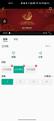 歪歪影视安卓免费播放版 V1.1.2