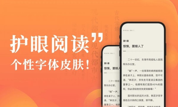 华人小说安卓官方版 V5.0.0