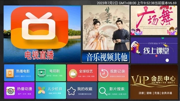 小萱影视安卓在线观看版 V1.0