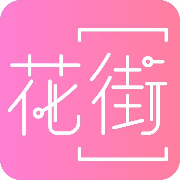 花街交友安卓免费版 V1.2