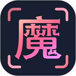 魔拍相机安卓免费版 V1.0.8