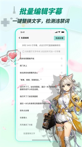 漫影快剪安卓官方正版 V1.7.1