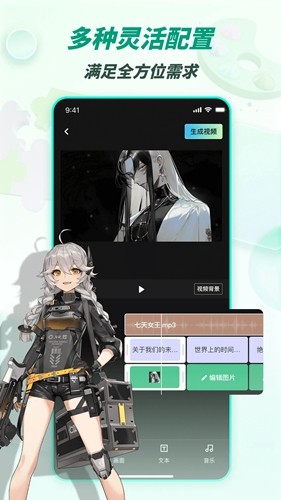 漫影快剪安卓官方正版 V1.7.1