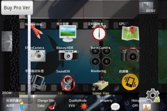 乐趣拍照安卓免费版 V10.19.07