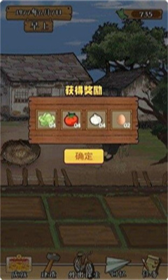 梦回小山村安卓官服版 V1.0.1