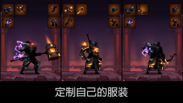 火柴人暗影大师安卓官方正版 V1.9.2