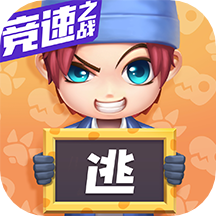 逃跑吧少年安卓官方版 V8.23.0