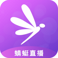 蜻蜓视频直播安卓免费观看版 V1.1.9