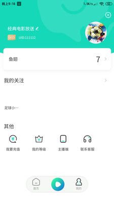 众浪直播安卓在线观看版 V1.1.8