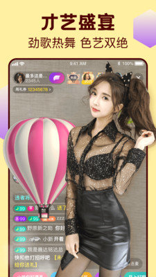 逗趣直播app安卓在线观看版 V1.0.8