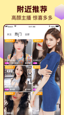 逗趣直播app安卓在线观看版 V1.0.8