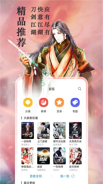 纯净阁安卓正式版 V1.0