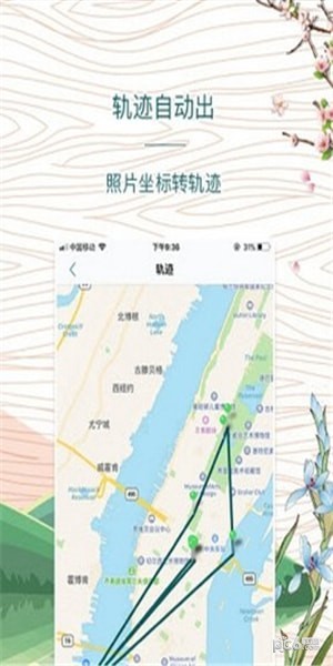 去看看旅行安卓免费版 V2.4.0