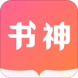 书神小说阅读器安卓官方版 V1.4.20180116