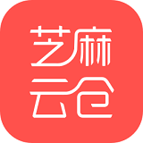 芝麻云仓安卓官方版 V1.10.9