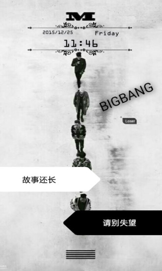 BIGBANG高清主题壁纸锁屏安卓免费版 V5.3