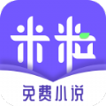 米粒小说安卓官方版 V1.1.9