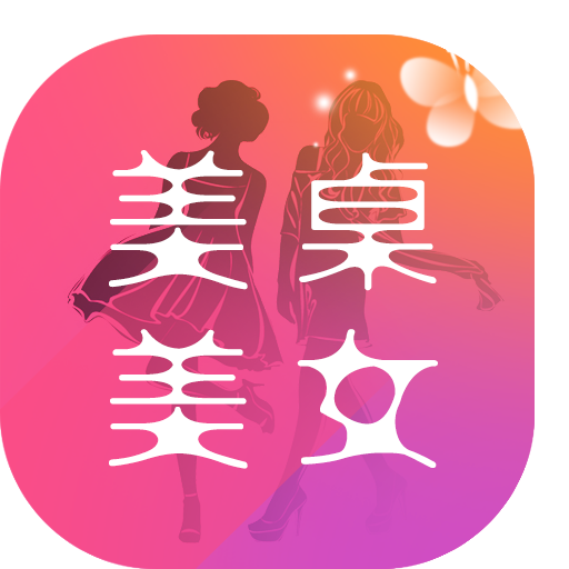 美桌美图安卓免费版 V1.0